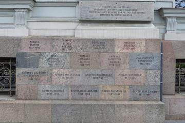 Former KGB building in Vilnius, including names of partisans lost, author, Bernt Rostad, Oslo, no changes made to pictures Creative Commons